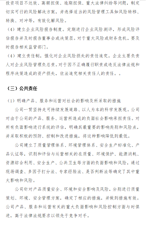 設(shè)計(jì)危險品噸袋需要考慮哪些因素