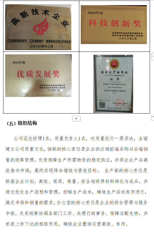 設(shè)計(jì)危險品噸袋需要考慮哪些因素