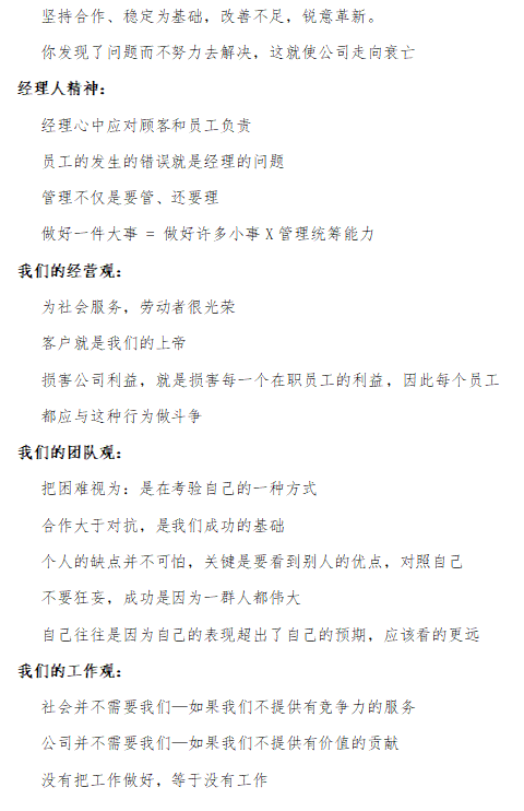 設(shè)計(jì)危險品噸袋需要考慮哪些因素