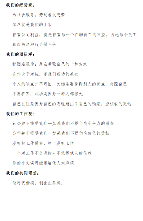 設(shè)計(jì)危險品噸袋需要考慮哪些因素